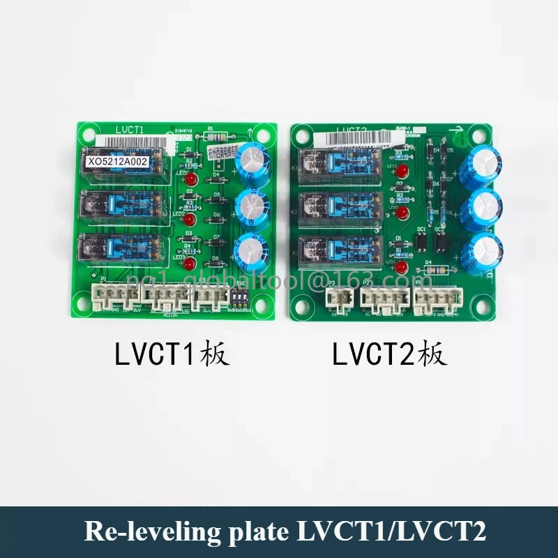 elevator-re-leveling-plate-lvct1-2-xaa610br1-xo5212a002-leveling-system-adjustment-maintenance