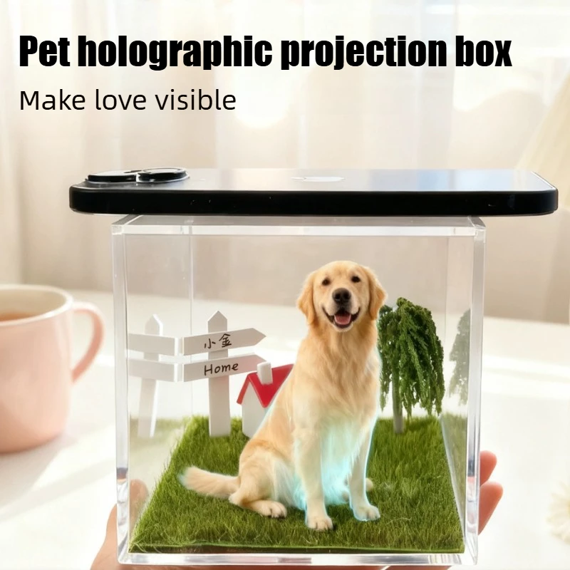 

Голографический цифровой дом для домашних животных, памятное украшение для домашних животных, голографическое изображение материала высокой светопропускании, домашнее животное своими руками