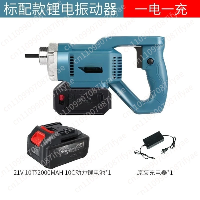 Cement Air Bubble Remover 2m Hose Handhled Concrete Vibrator Tool  Small Rechargeable Cement Vibrator