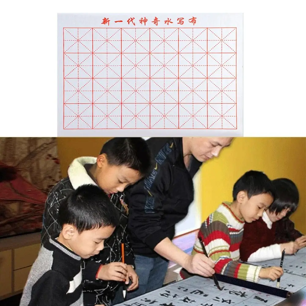 No Ink Magic Water Writing Cloth Brush Gridded Fabric Mat Chinese Calligraphy Practice Practicing Intersected Figure Set