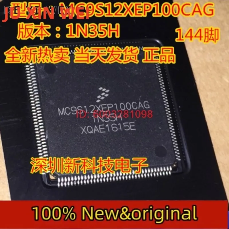 

100% Оригинальный MC9S12XEP100CAG 1N35H CAS4 в наличии BOM IC