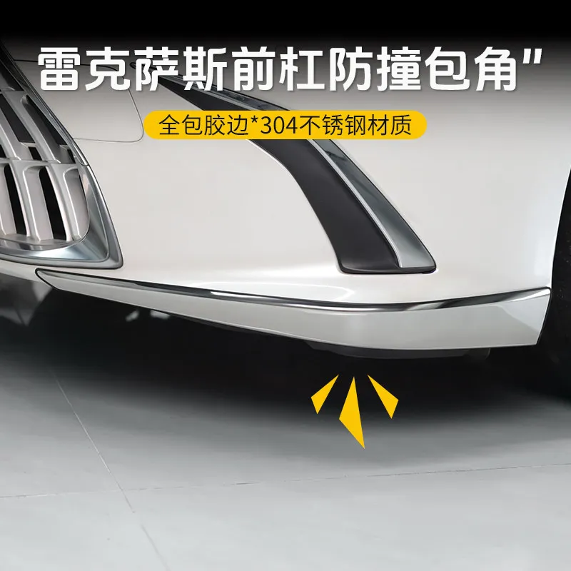 Stainless Steel Front Bumper Corner Protector Guard for Lexus ES200 ES260 ES300h 2018-2025 Anti-Scratch Anti-Collision Wrap