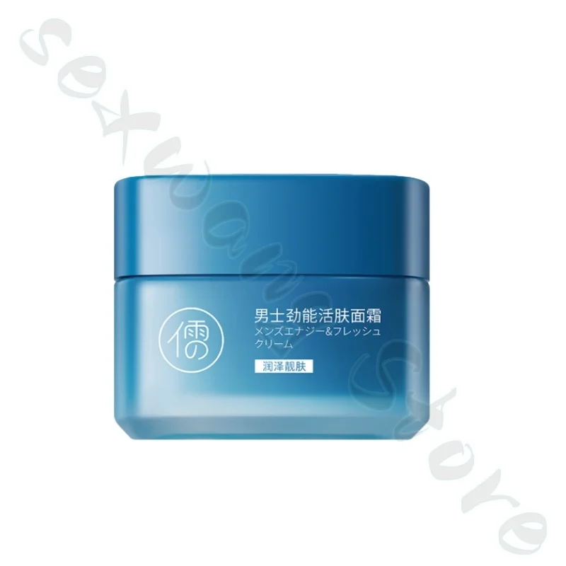 Men's moisturizing cream is refreshing, non-greasy, brightens skin, hydrates skin, improves rough and dry skin 150ml