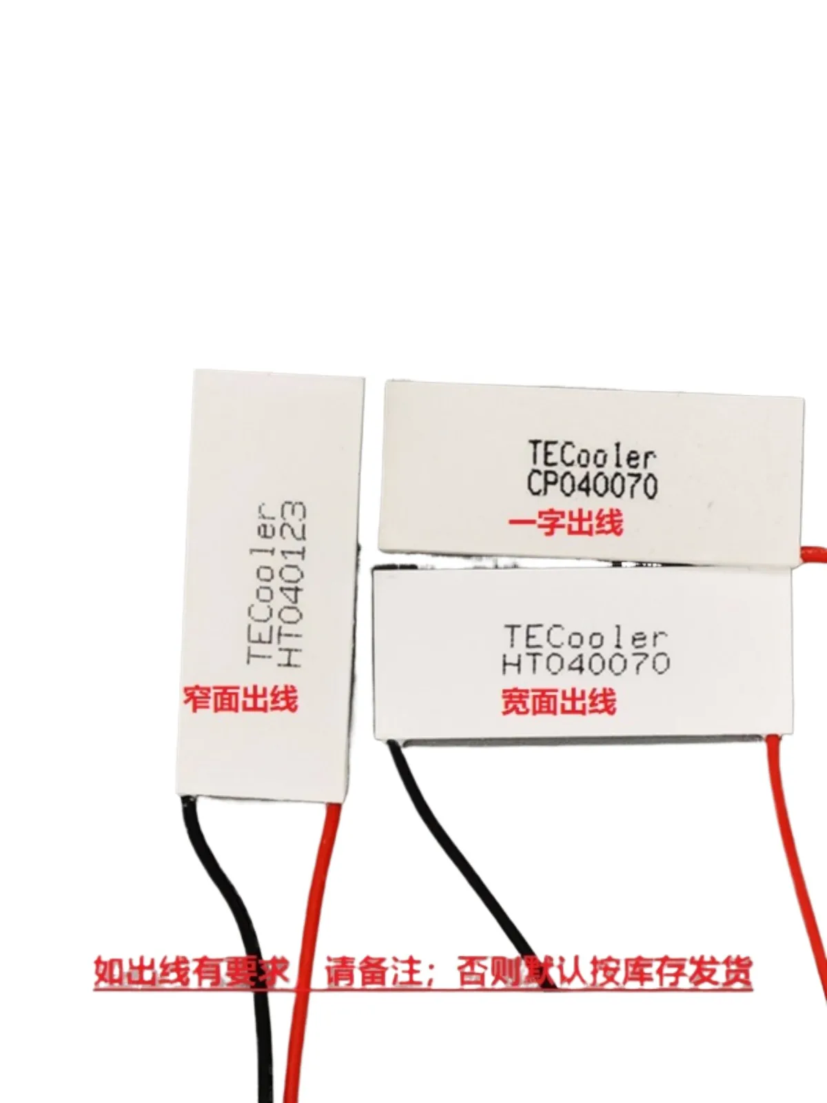 Semiconducting Peltier Cooler, Resistente a altas temperaturas, Módulo quente e frio, Beleza da folha refrigerando, Tec15x30