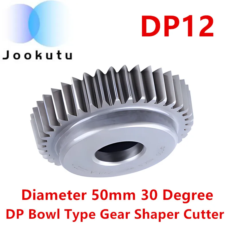 DP12 Diameter 50mm 30 Degree Bore 20mm DP Involute Inch Bowl Type Gear Shaper Cutter