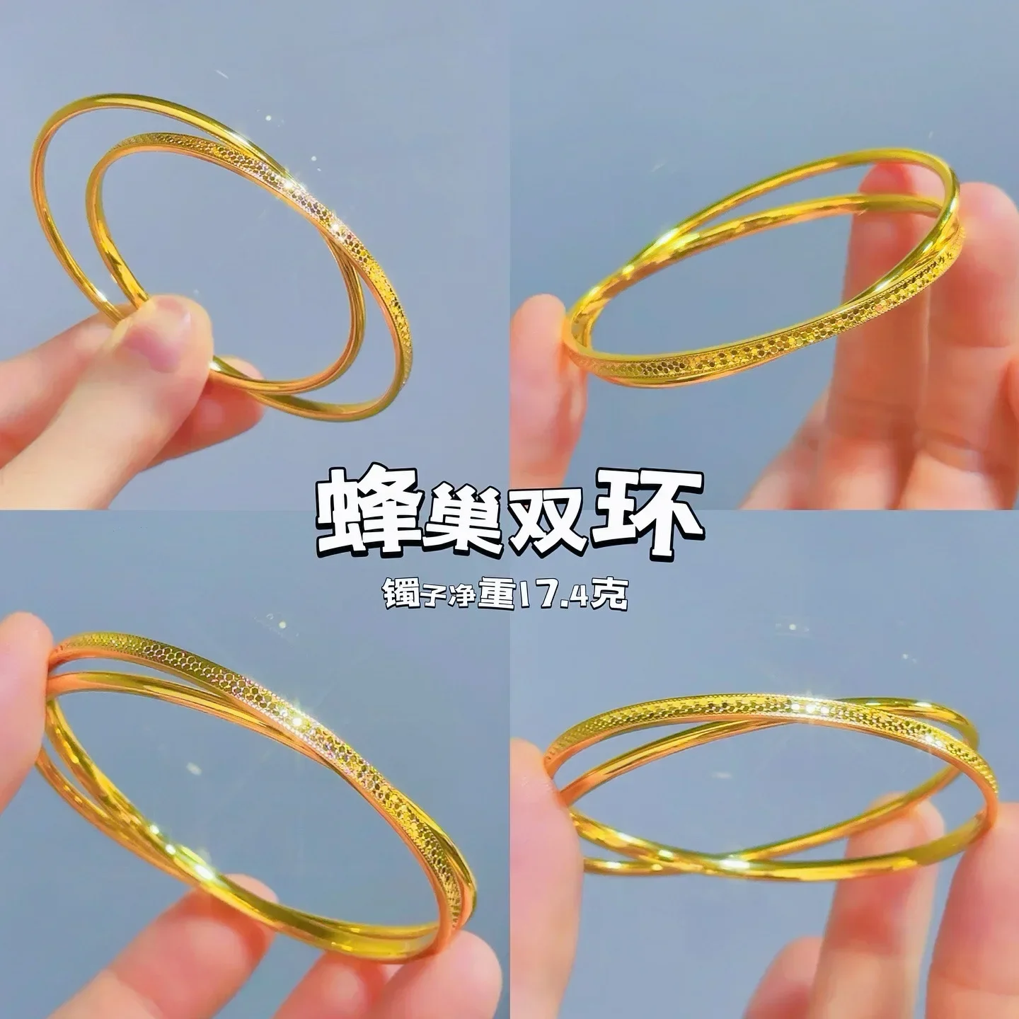 

9999 Real Gold 24K Light Luxury Niche Premium Double Ring Dragon Scale Bracelet Explosive Flash Bouncing Honeycomb Prime