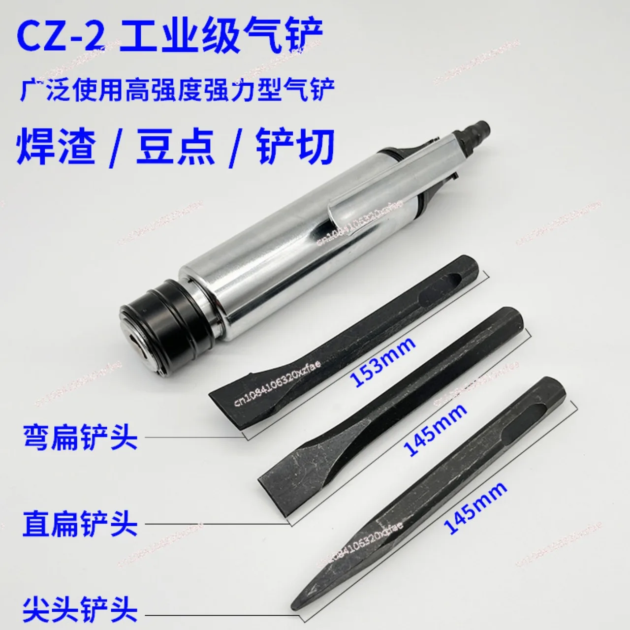 Of High Quality Imported From China IMPA 590531 Pneumatic Flux Chipper Air Flux Chippers CZ-2 184 Mm Air Hammer