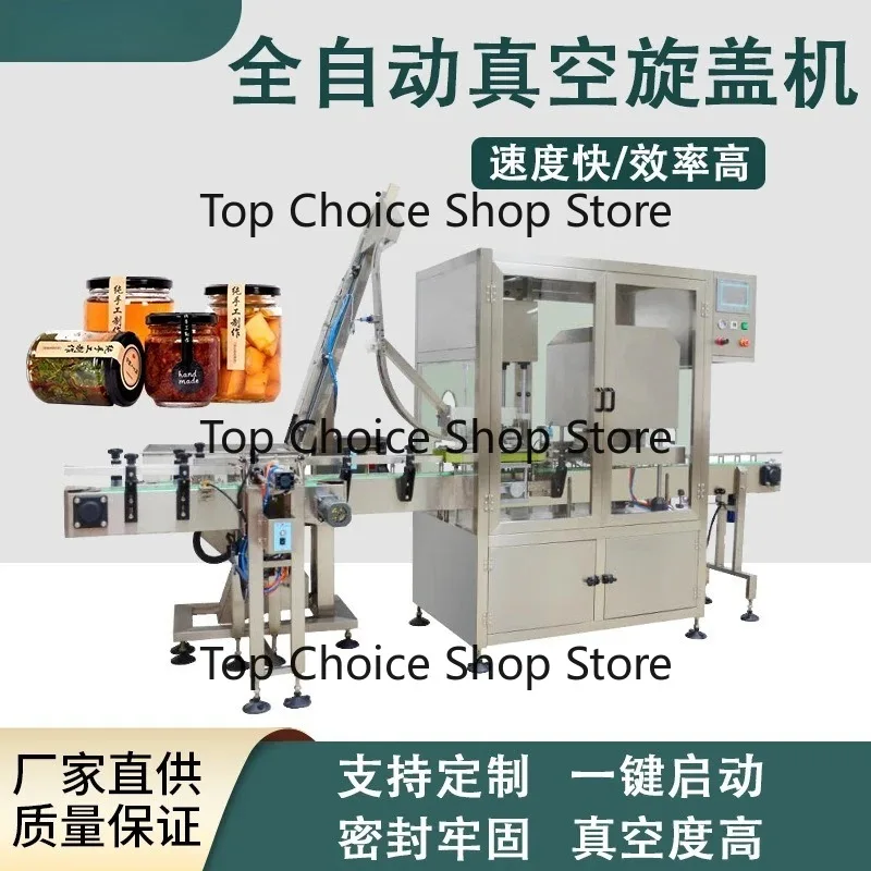 Semi-automatic vacuum capping machine equipment factory chili sauce beef sauce bottle capping machine glass bottle evacuation ca