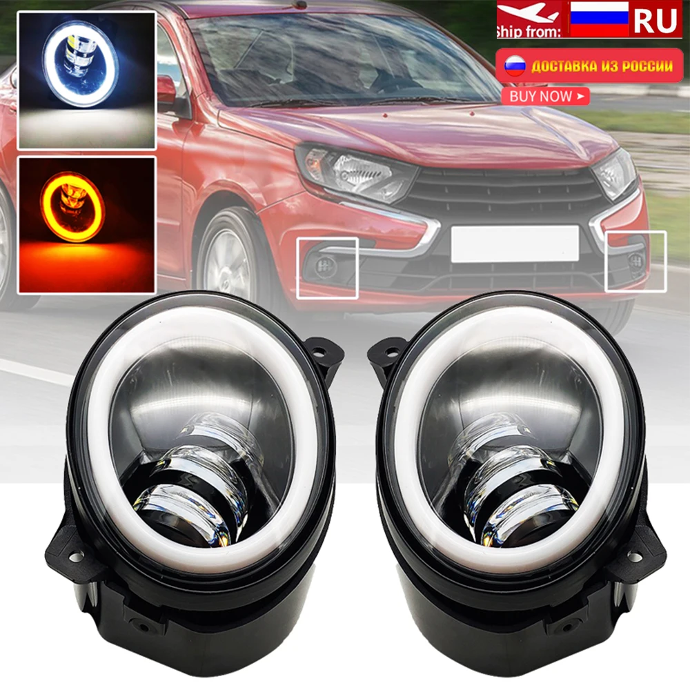 2PCS Black 3.5 inches anti-fog lights for Lada granta Kalina 2 Largus 2190-3743010 fog lamp angel light