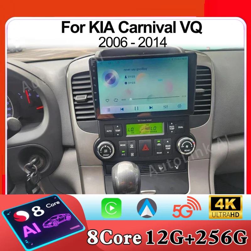 Android 15 For Kia …