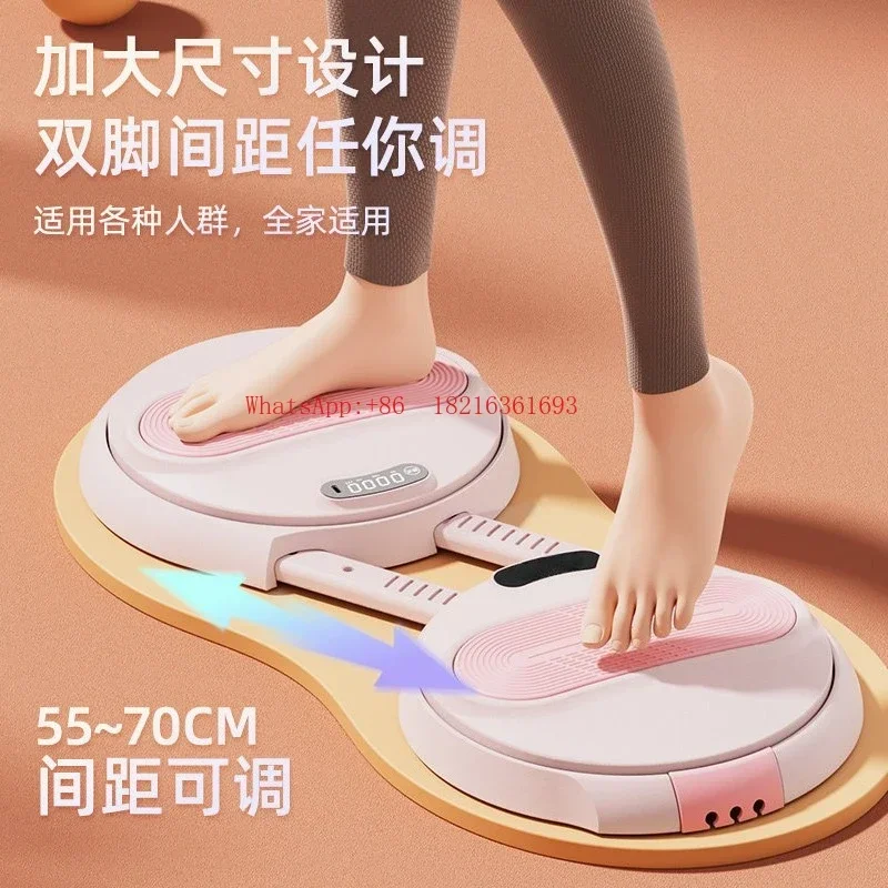 I182 Store Household Smart Turntable Waist Twisting Machine Massage Weight Loss Fitness Exercise Rotation