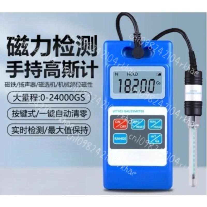 Ручной измеритель Гаусса WT103 — цифровой тестер магнитного поля, высокая точность 0,01 мВт, для измерения Тесла и Гаусса, промышленного использования