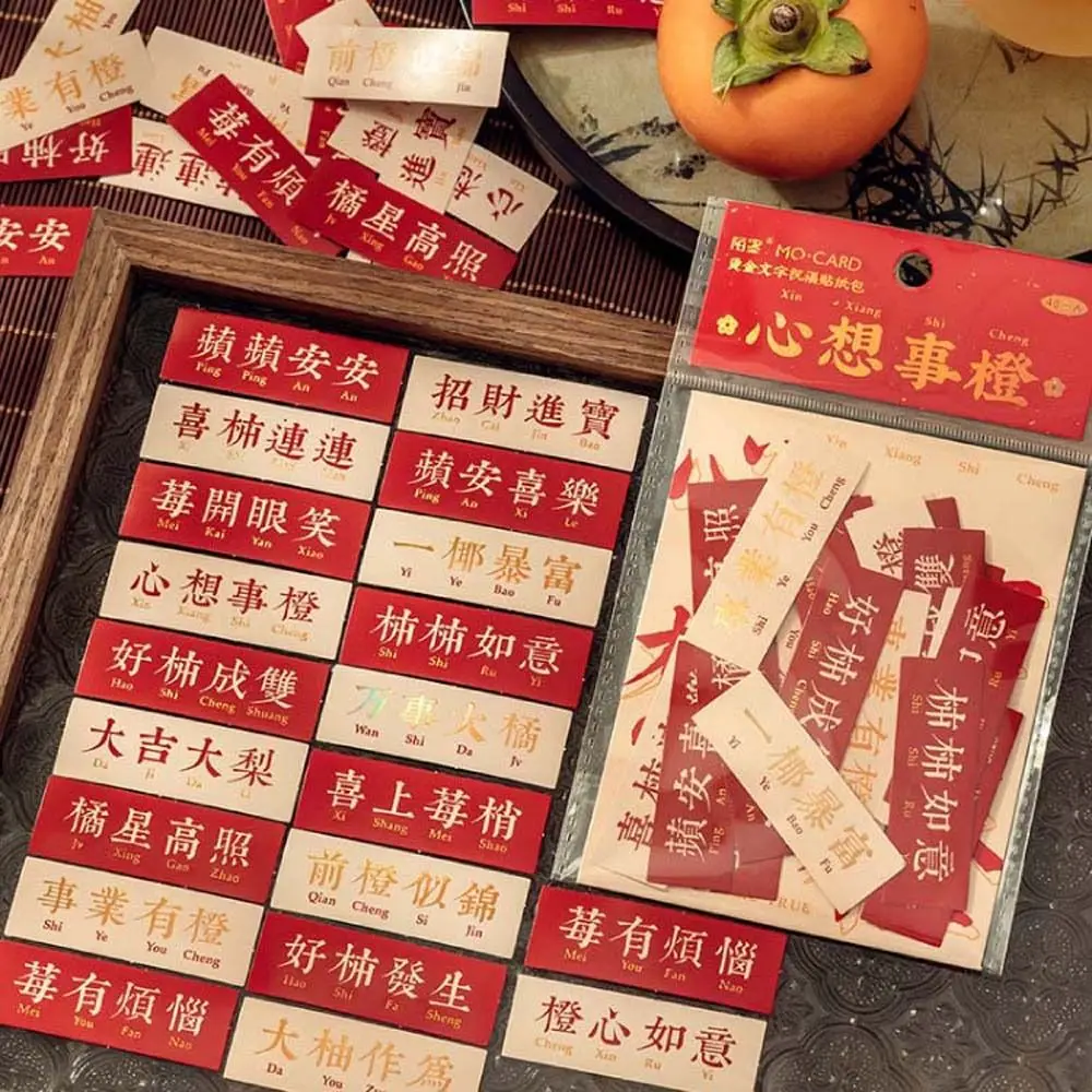 Bronzing Chinese karakters Chinees Nieuwjaar Briefpapier Sticker Rode Decoratieve Sticker Zegen Woorden Sticker Schoolbenodigdheden