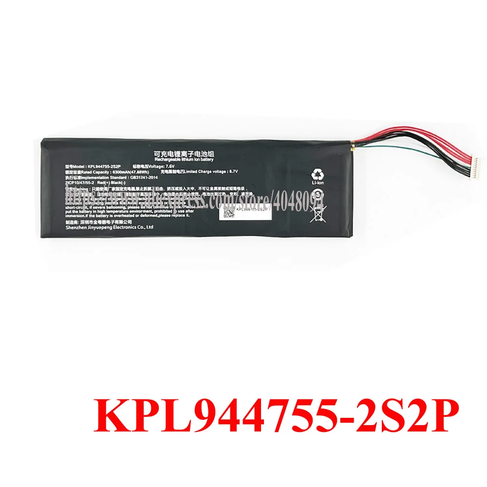 

Аккумулятор KPL944755-2S2P для диагностического прибора Launch X431 Pro V5