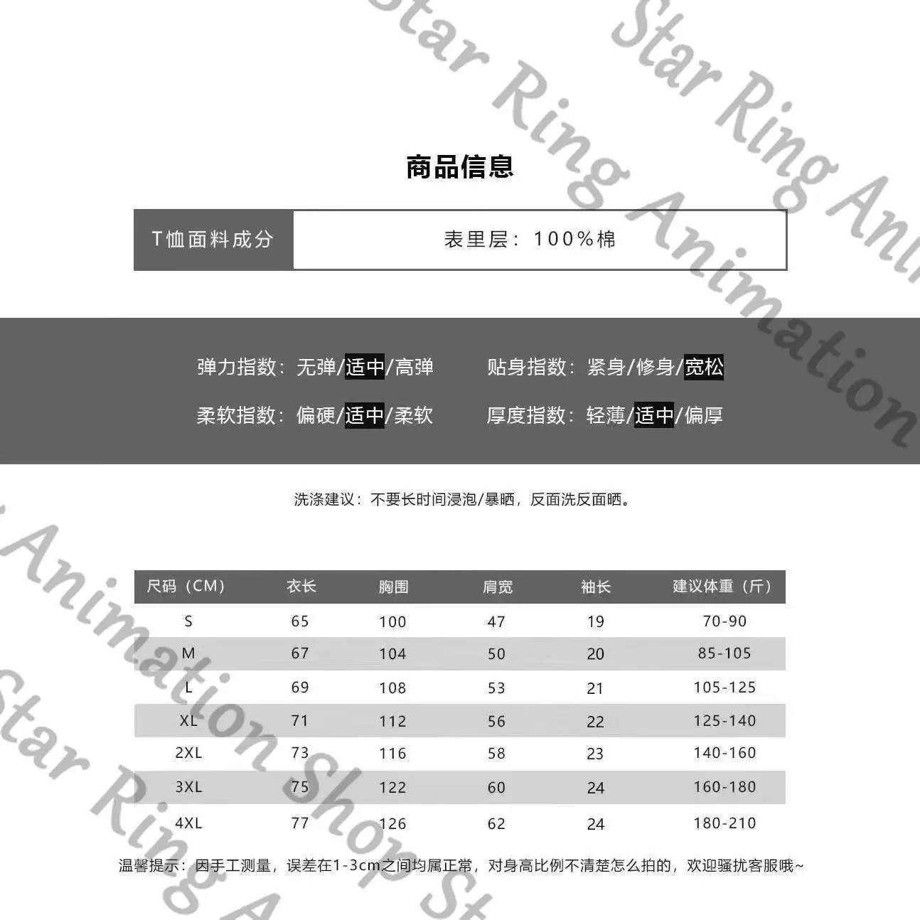 Link Click Charles Li Tianxi Anime Soft Short Sleeve T-shirt Cotton Short-sleeved Cospaly Cartoon Gift Decorate