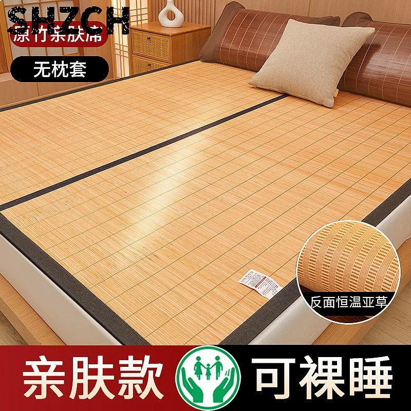 matelas-pliable-double-face-en-soie-glacee-de-bambou-pour-l'ete-ideal-pour-la-maison-et-les-dortoirs-lit-simple