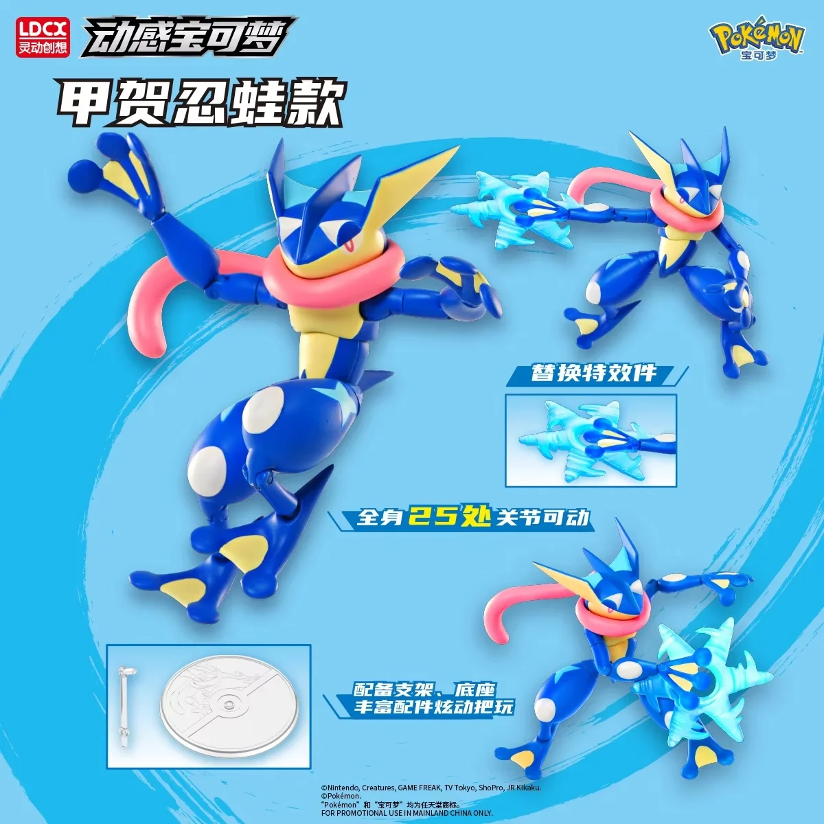 

Pokemon Greninja and Infernape Articulated Action Figure Set Movable Battle Pose Model Boys Gift Collectible Toy