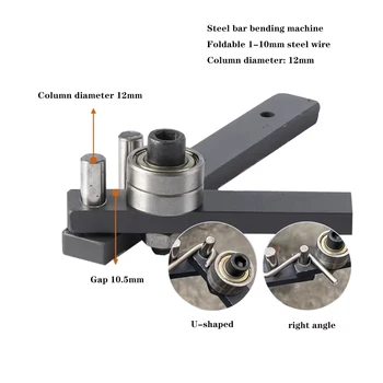 Small manual bending machine reinforced straightener bender 1-10MM iron/steel/copper wire angle bender fishing hook forming tool