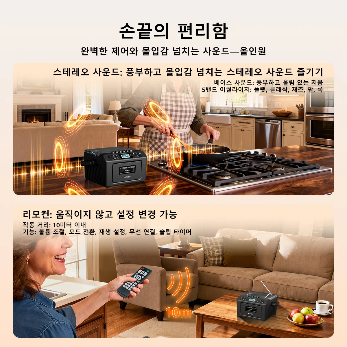 RETEKESS TR642 다기능 블루투스 라디오 CD AM FM 붐박스 카세트 레코더 USB TF AUX 휴대용 CD 플레이어 가정용 선물 캠핑용 붐박스 거실…