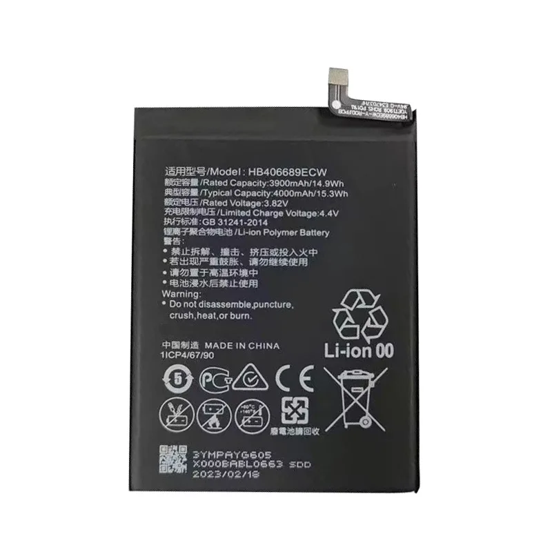 Suitable for Huawei mobile phone battery series P9/P8/Maimang 4/5/P30 youth/ATE9/10/NOVA