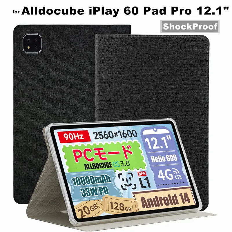 

Чехол для планшета Alldocube iPlay60 iPlay 60 Pad Pro 12,1 дюйма, чехол из искусственной кожи с тонкой силиконовой умной магнитной подставкой, откидной чехол