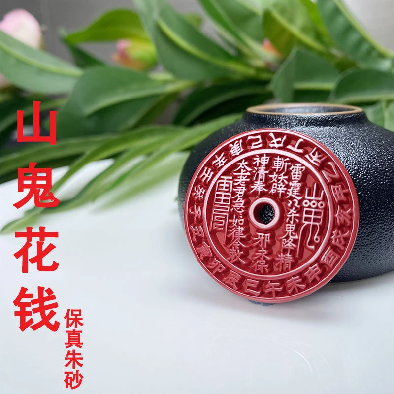 High-content Emperor Sand Shangui Money Coin Pendant Men and Women, Peace Necklace