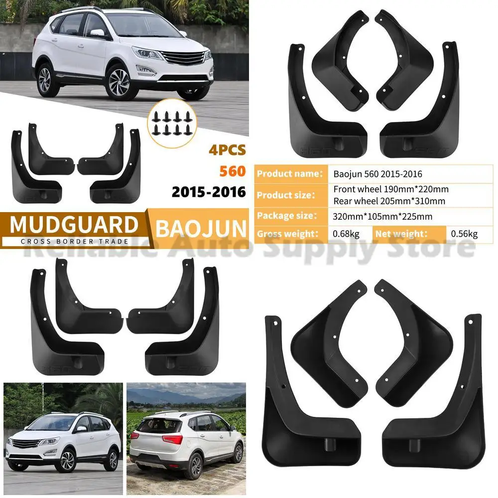 

For Baojun 560 2015-2016 Car Mud Flaps Rubber Fender Liner Front Rear Wheel Premium Quality Durable Protection