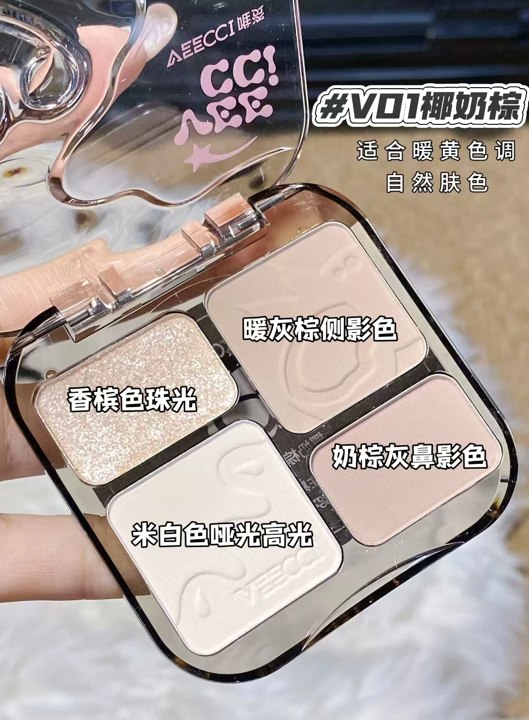 VEECCI Highlighter Kontur-Matt-Puder-Palette, aufhellender Nasen-Schatten, matt-schimmernder Bronzer, Nude, einfach aufzutragen, natürliches Make-up – Detail 6