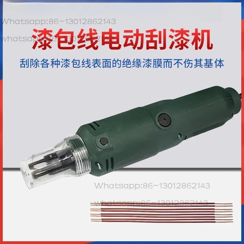 Handheld Enameled Wire Scraper Small Electric Paint Stripper Portable Paint Grinder Electromagnetic Wire Paint Stripper Tool
