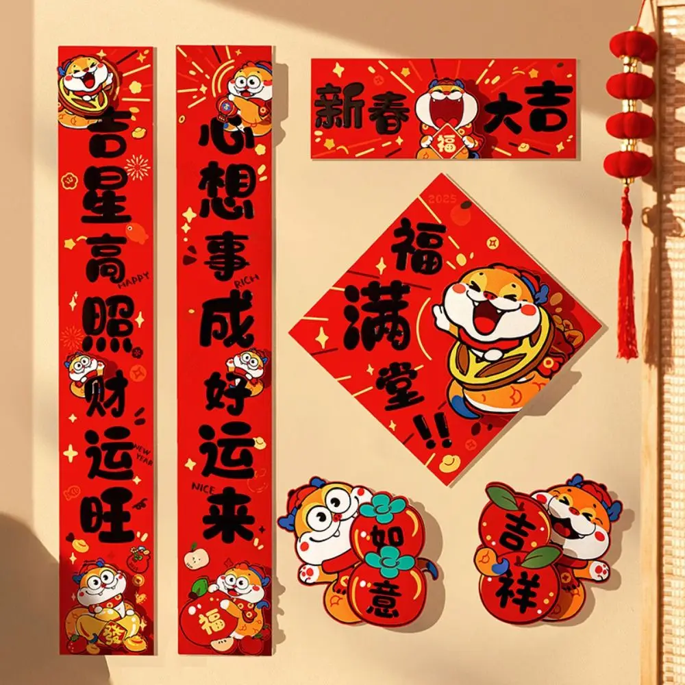 Dísticos de porta de ano de cobra estilo chinês padrão de desenho animado durável suprimentos para festival de primavera dísticos decorativos de alta qualidade