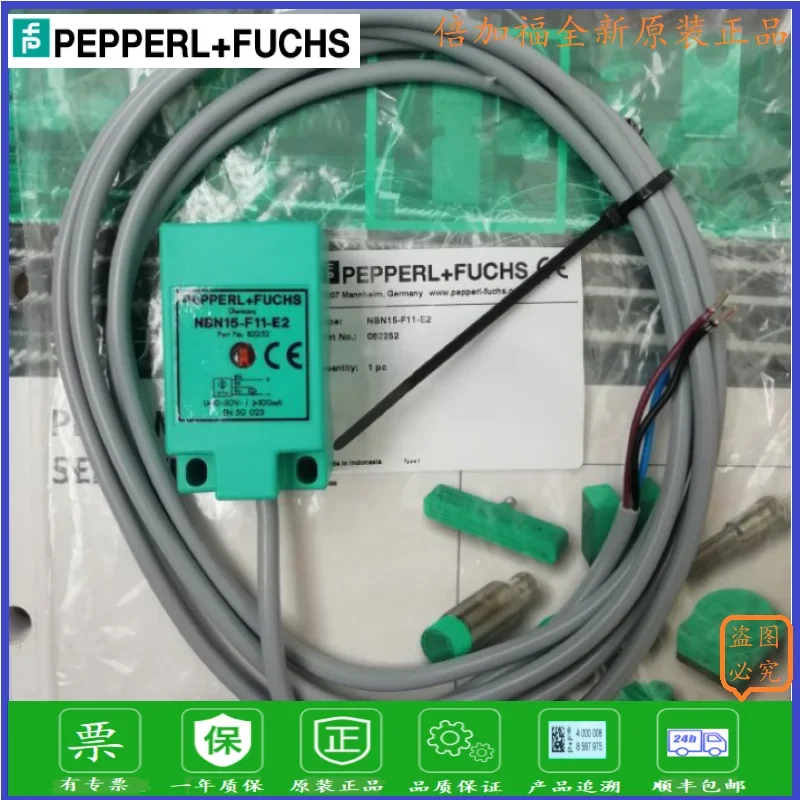 P + F NBN5-F7-E2 100% nuovo e originale e originale