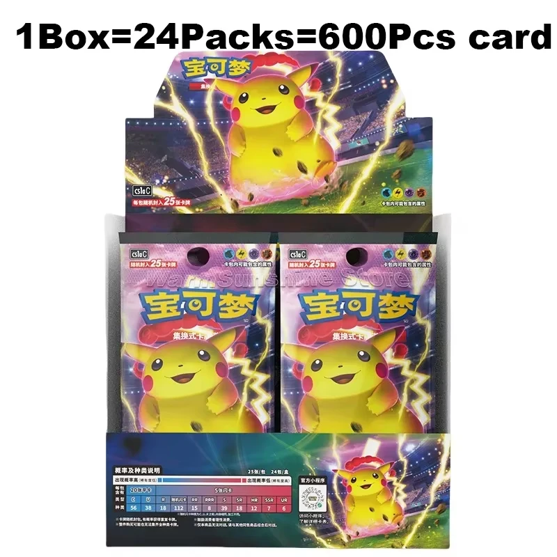 Carta Pokemon originale PTCG Scatola della serie versione cinese Gioco anime Carte collezionabili Regali di compleanno per bambini