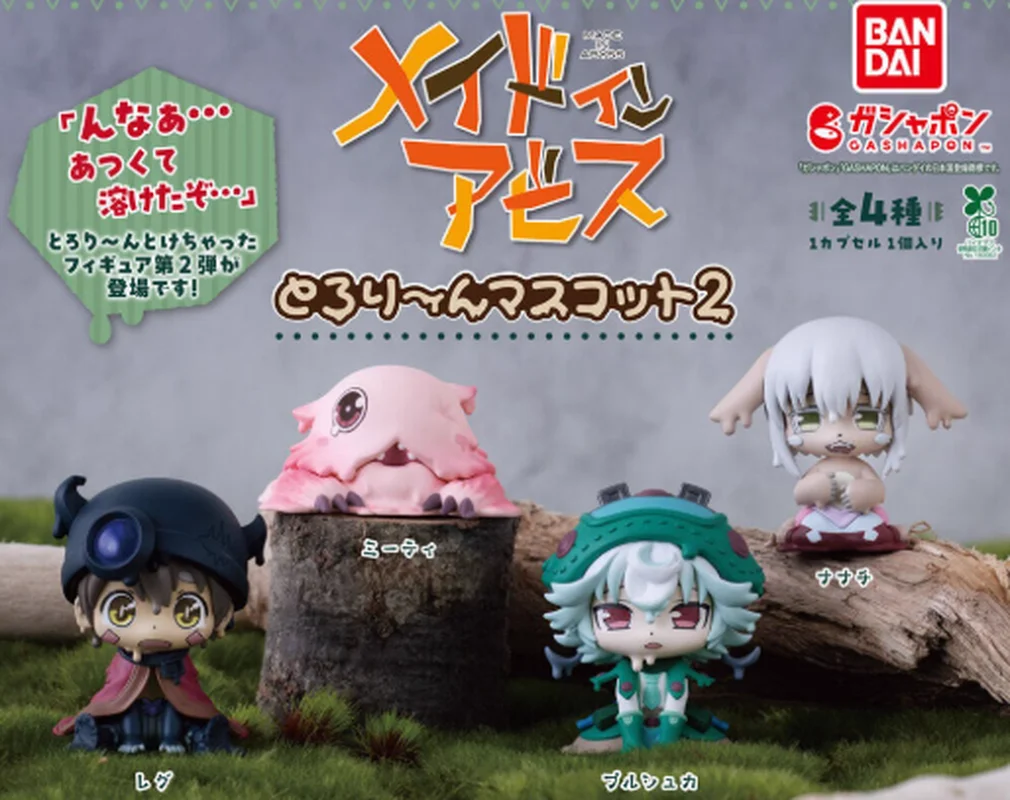 Op voorraad Bandai-figuur uit Made in Abyss-serie smeltende stijl displaystuk trendy speelgoed verzamelbare anime blinde doos capsulespeelgoed