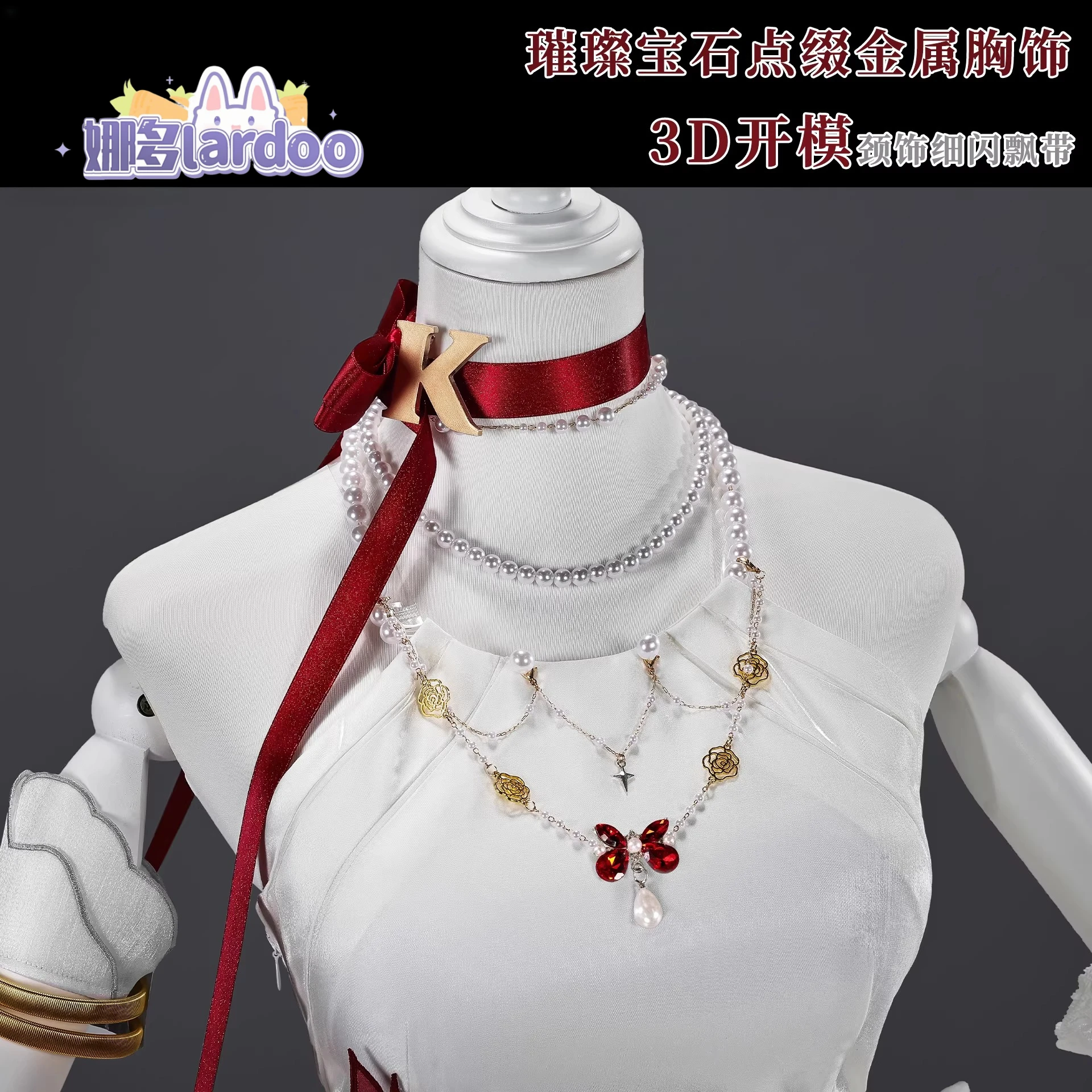 

Wuthering Waves Chun Cosplay Costume, Full Set Game Outfit from KFC Collaboration