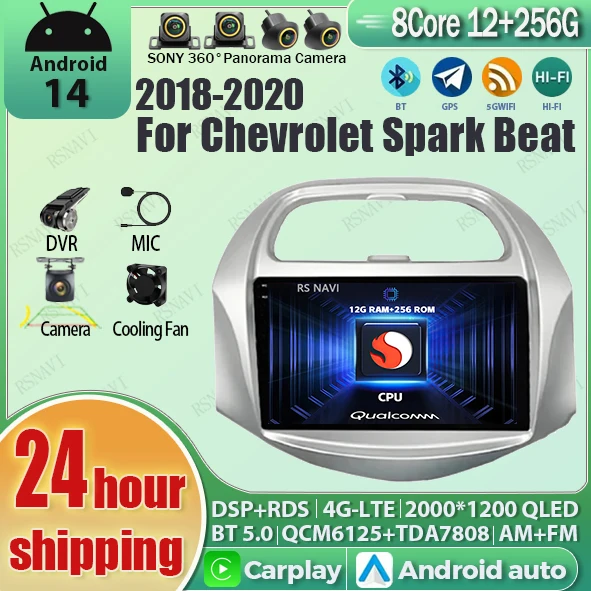 

Android 14 Carplay Auto Qualcomm 2K QLED Screen Car Radio Player For Chevrolet Spark Beat 2018 - 2020 GPS Stereo Wifi Multimedia