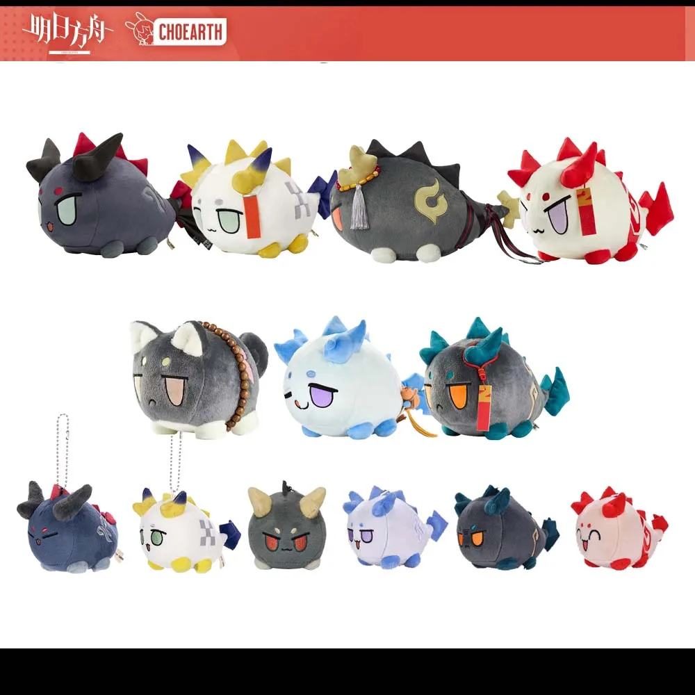

Sunsyea Arknights Official Merch Original Authentic Dragon Bubble Collection Plush Doll Pendant Chongyue Dusk Ling Nian Shu Yu