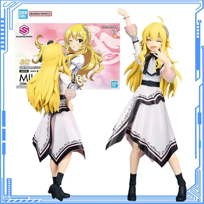

Bandai Genuine THE iDOLM@STER SHINY COLORS Model Kit Anime Figures 30MS Miki Hoshii 20th Action Figure Collection Model for Toys