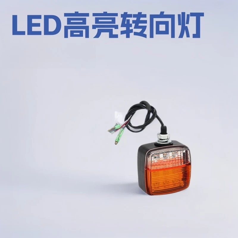 Forklift turn signal LED double-sided small light/12V24V square headlight front highlight