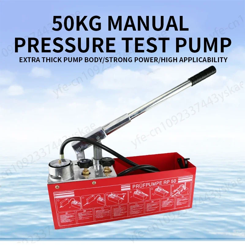 50KG Manual Pressure Test Pump Tap water Pipeline Valve Pressure machine Pipeline leak detector pressure pump