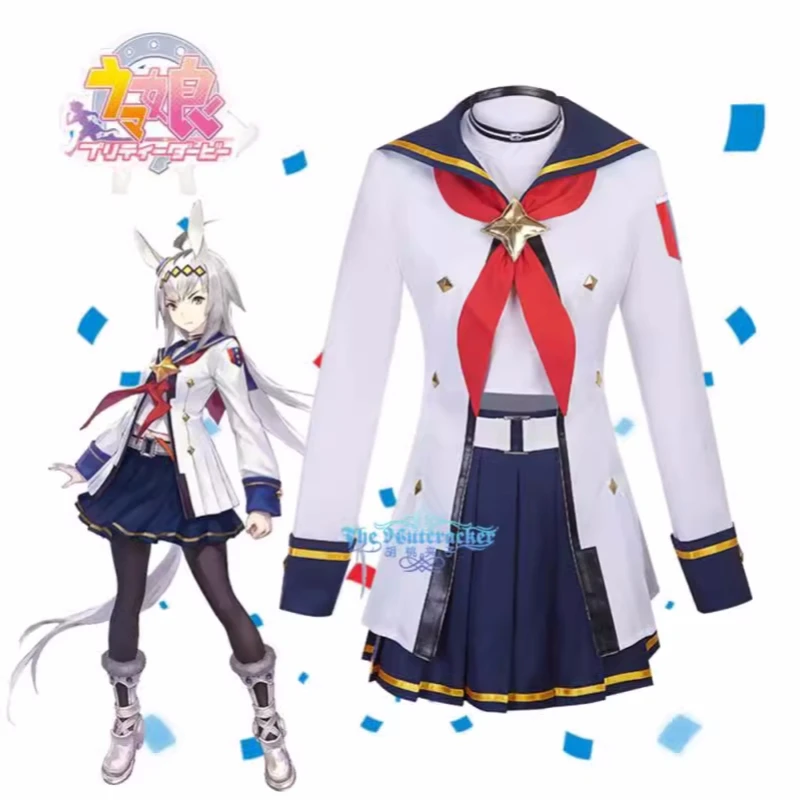 

Oguri Cap Cosplay Umamusume: Pretty Derby Costume Anime Women Fashion Top Skirt Coat Uniform Halloween Party Suit Pre-sale