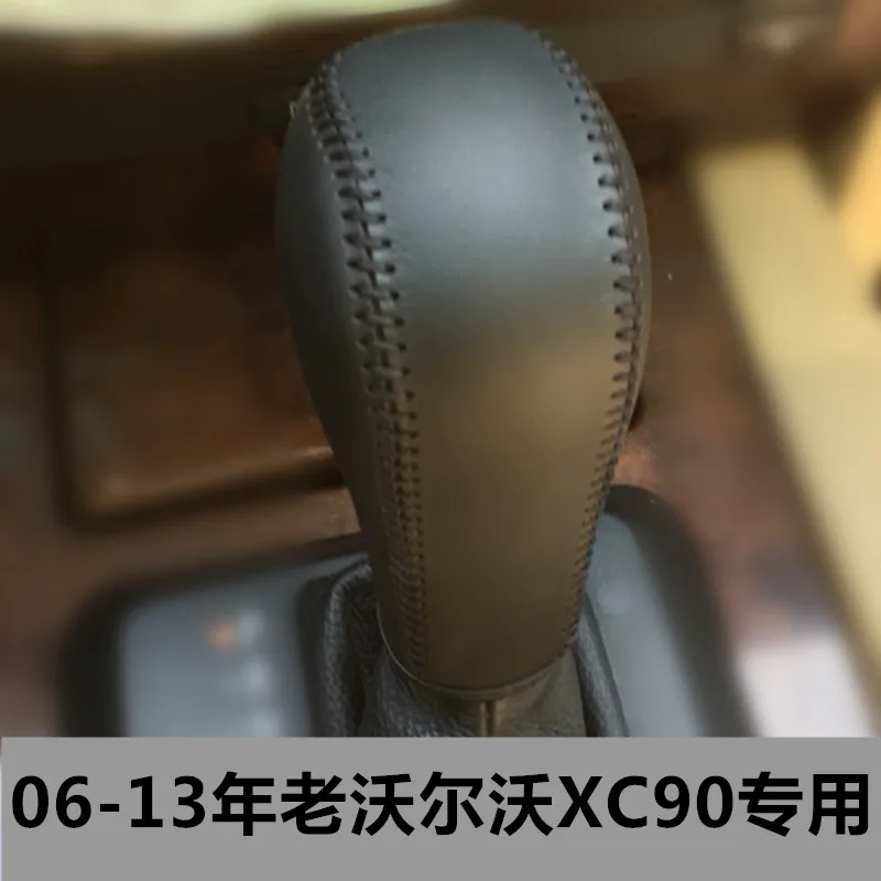 

For Volvo XC90 2006-13 DIY Car Gear Shift Knob Cover Gear Shift Collars Gear Lever Sleeve Cover