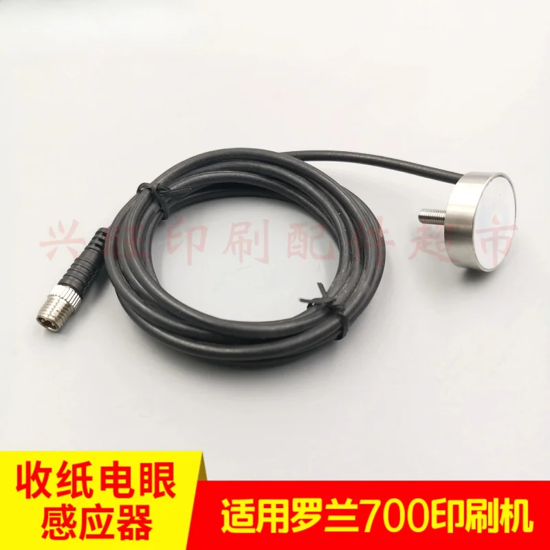1 個ローランド 700 印刷機用紙受信光電アイセンサー