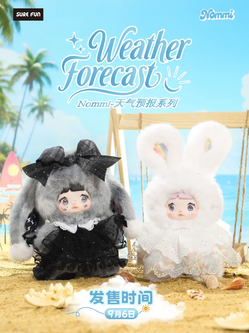 

Genuine Nommi Glutinous Rice Weather Forecast Enamel Blind Box Doll Bag Pendant Figure Doll Girlfriend Gift