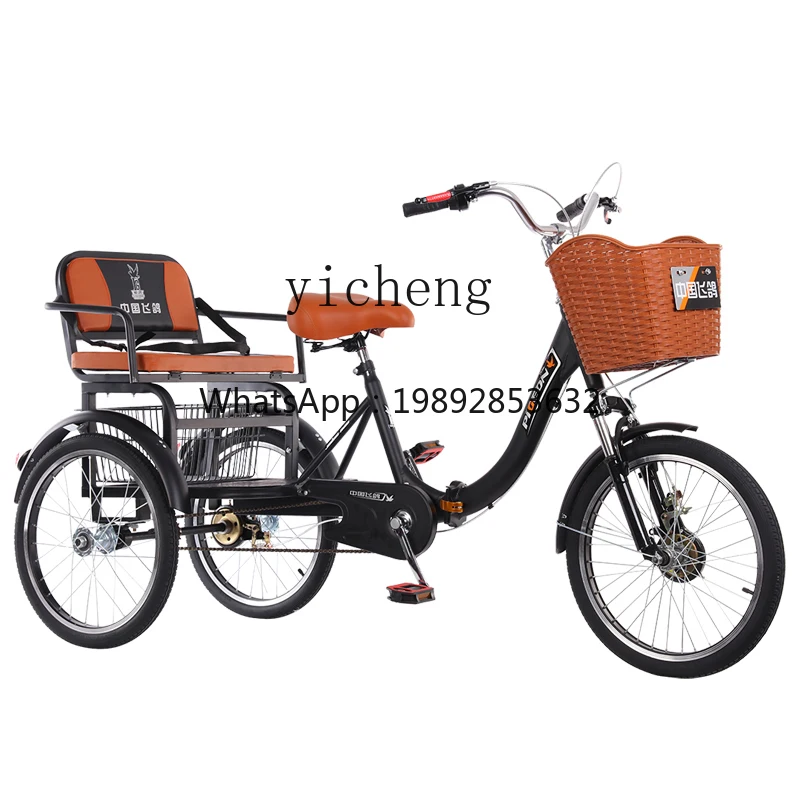 ZZ Three-Wheeled Pedal Bicycle Lightweight Small Elderly Walking Adult