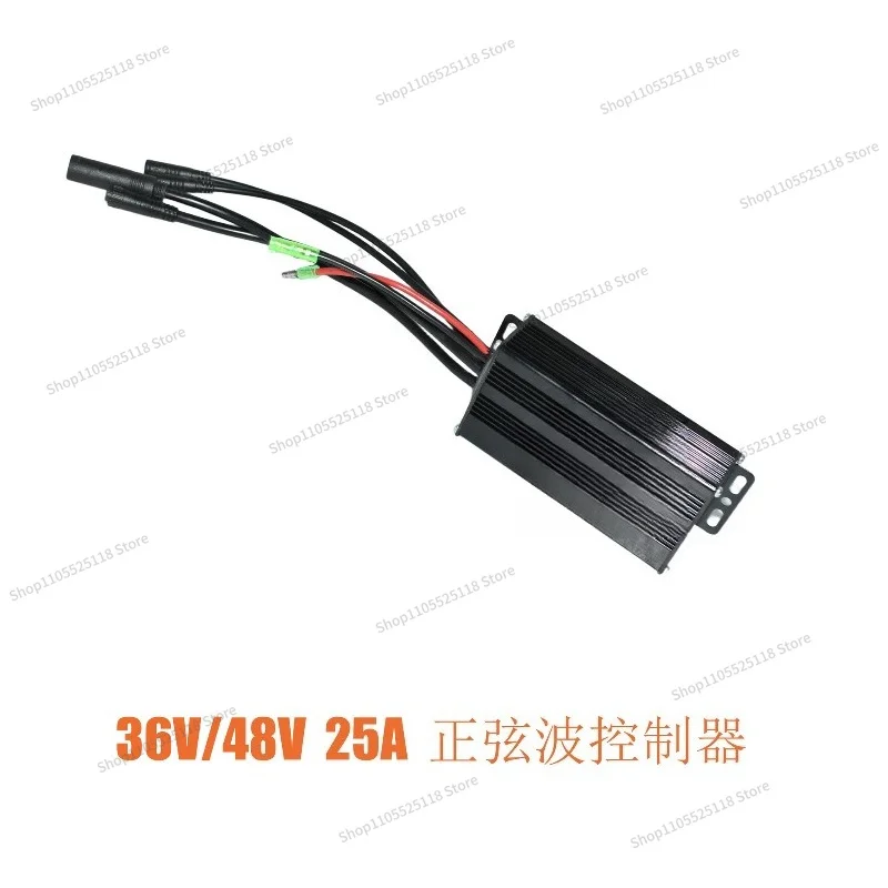 For 500W brushless DC motor 36V/48V 25A electric bicycle sine wave waterproof controller