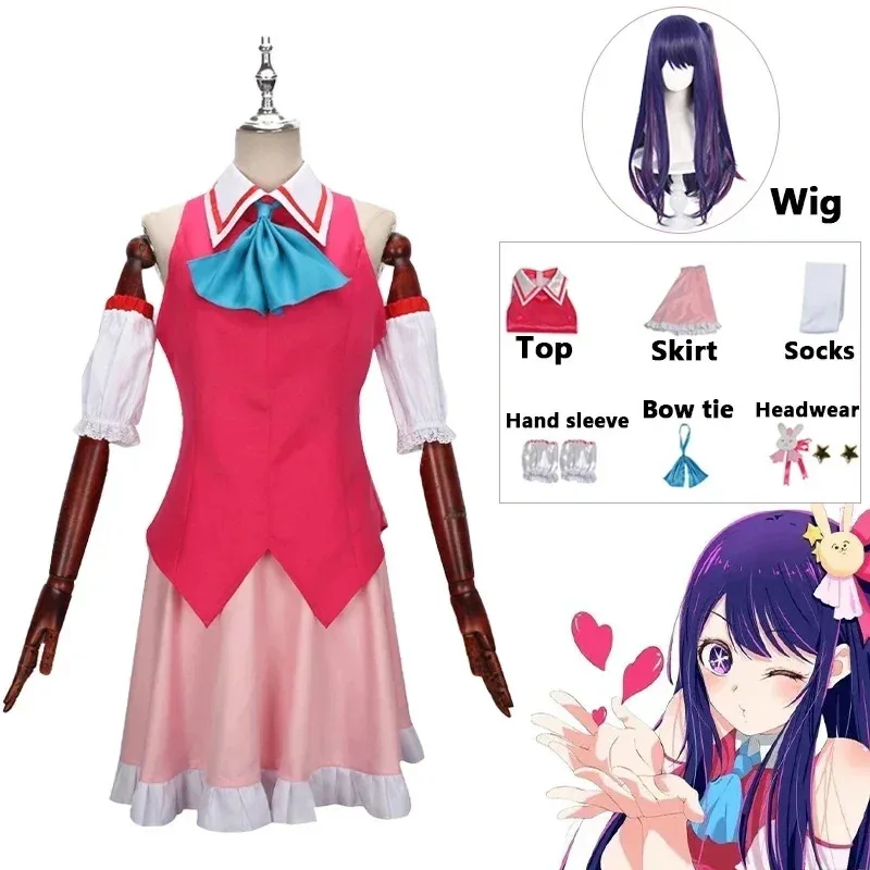 Anime Oshi No Ko recién llegado Ai Hoshino disfraz Cosplay peluca vestido rojo horquilla de conejito vestido de actuación evento traje de fiesta