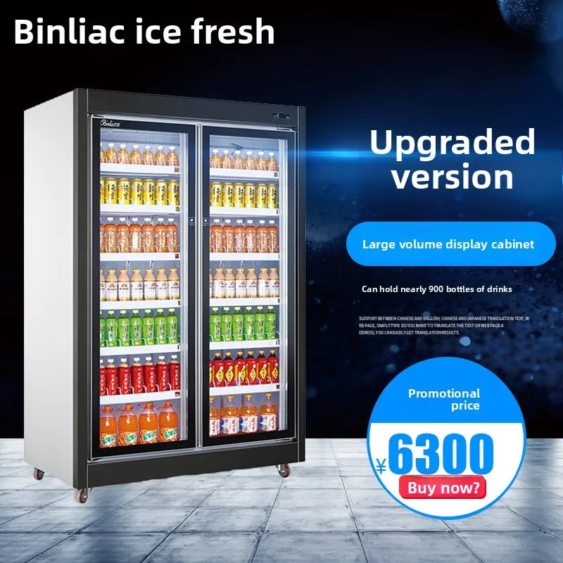 Bingli سوبر ماركت متجر مريح عرض المشروبات بابين خزانة حفظ زهور الفاكهة الطازجة معدات التبريد #2