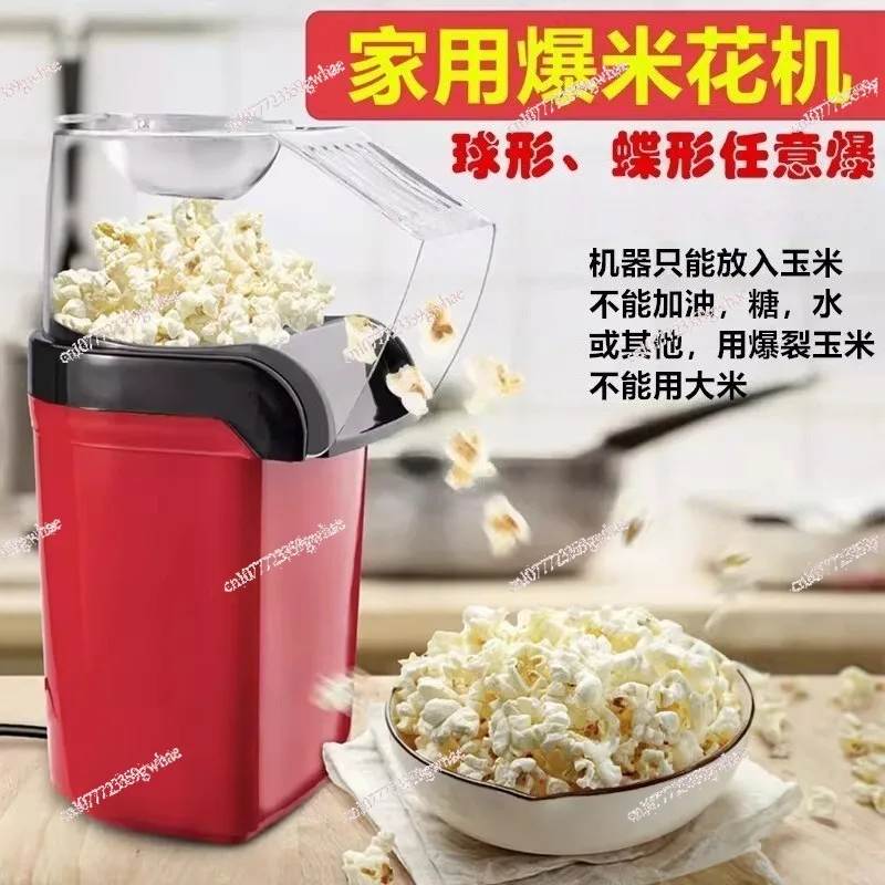 Automatic Popcorn Maker Mini Electric Corn Popping Machine Household Small Popcorn Popper DIY Snack Making Machine