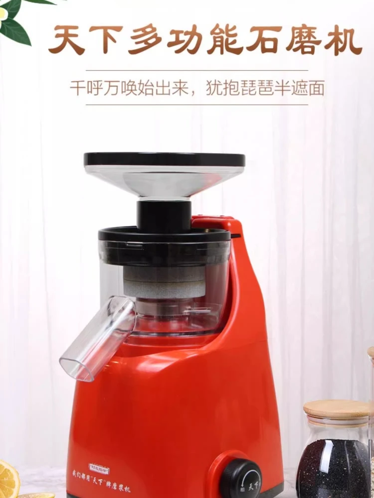 

Электрическая мельница для сухого и влажного молока, венчик для рисовой муки, маленькая машина для производства цветов тофу из соевого молока