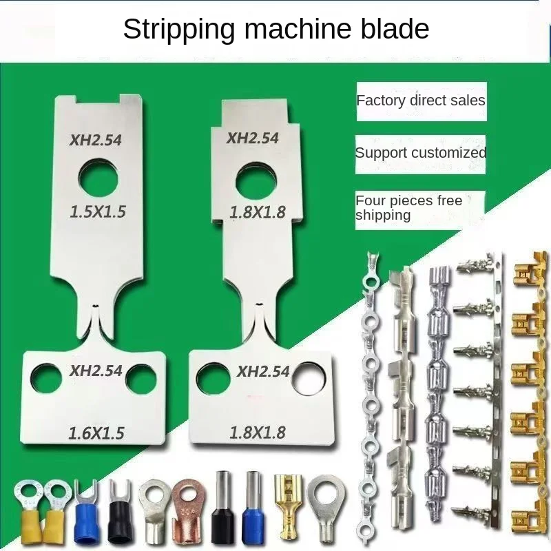 BORX  Stripping Machine 860/820 Blade Upper Inner Blade/ Lower Inner Blade/ Upper Outer Blade Quiet OTP Mold Blade Customized
